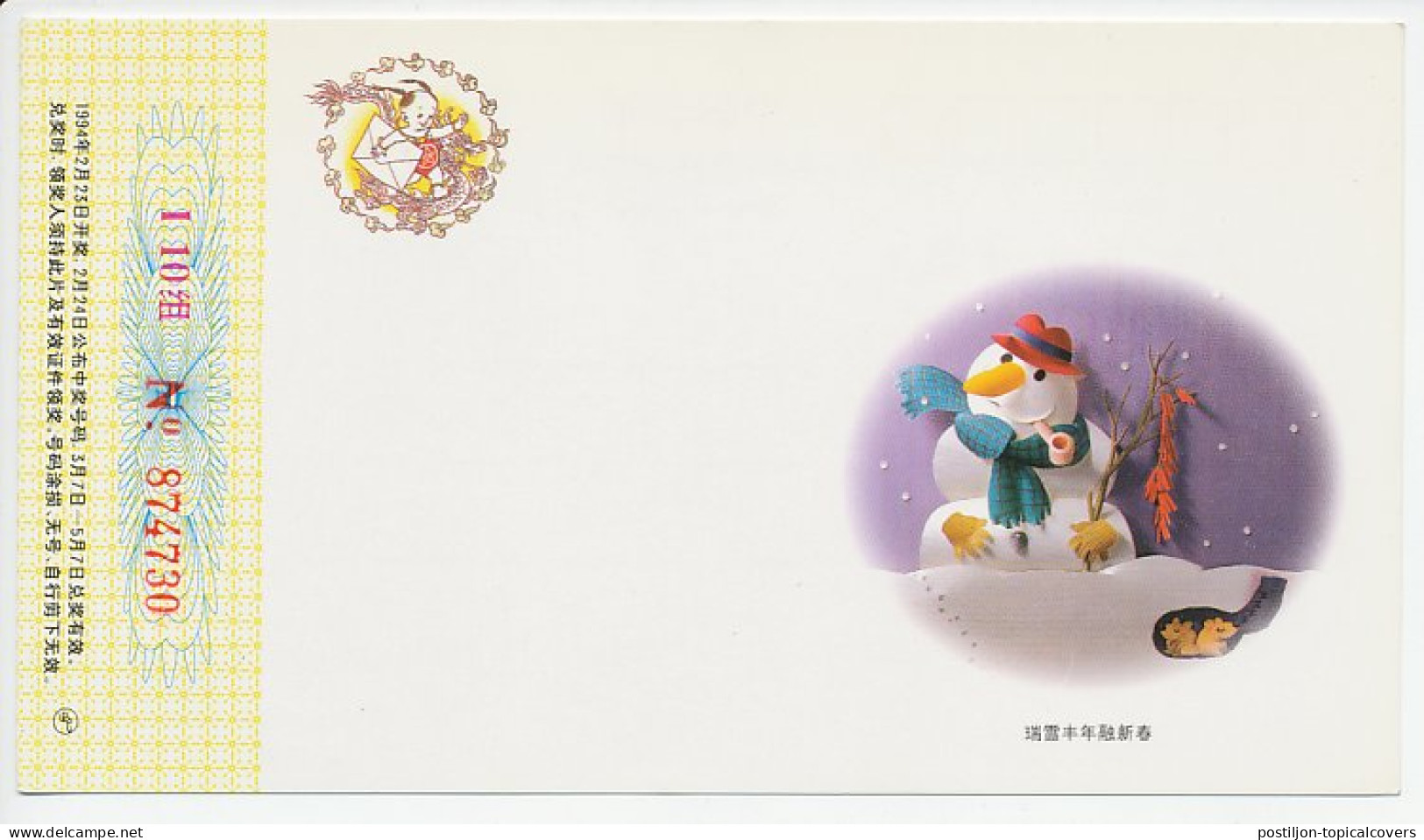 Postal Stationery China 1994 Snowman - Pipe - Dog - Clima & Meteorología