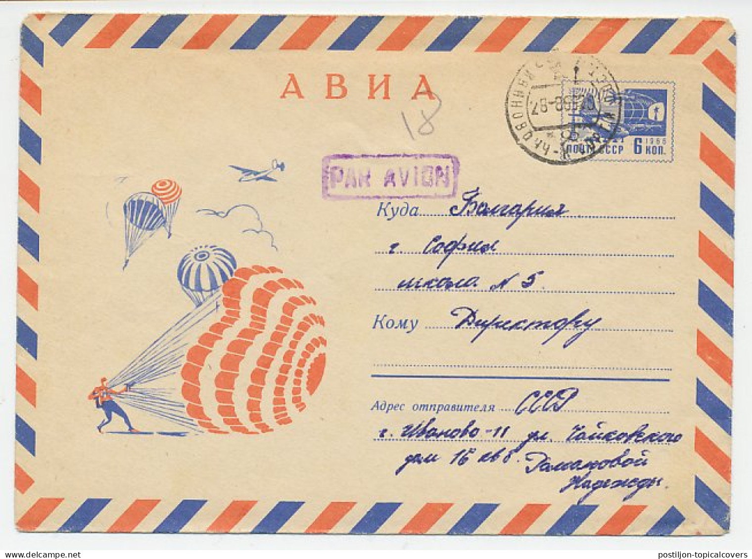 Postal Stationery Soviet Union 1968 Parachute - Parachutists - Aerei