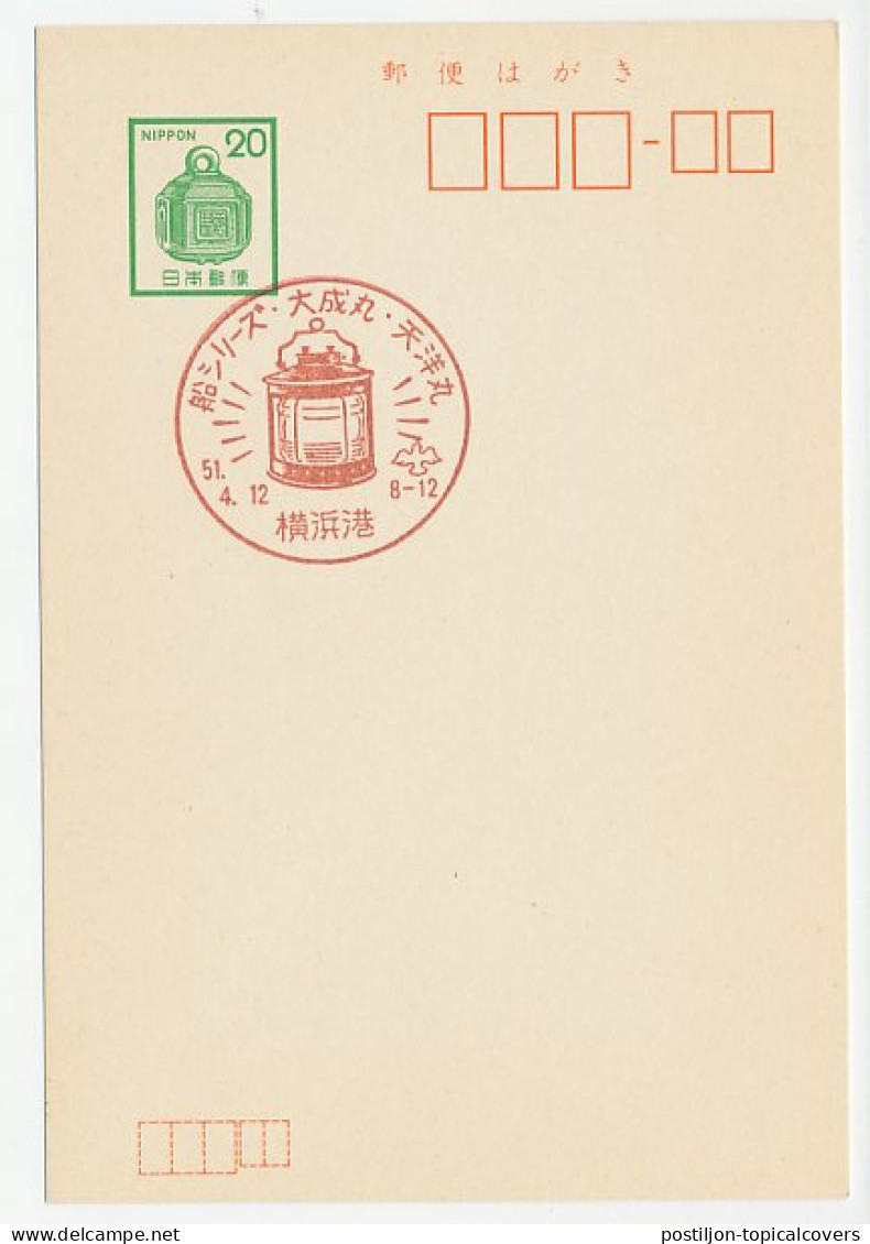 Postcard / Postmark Japan Lantern - Light - Ohne Zuordnung