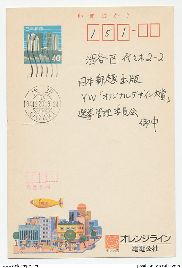 Postal Stationery Japan 1984 Zeppelin - Orange Line - Telephone - Fumetti