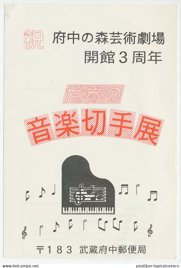 Card / Postmark Japan Joseph Haydn - Composer - Música