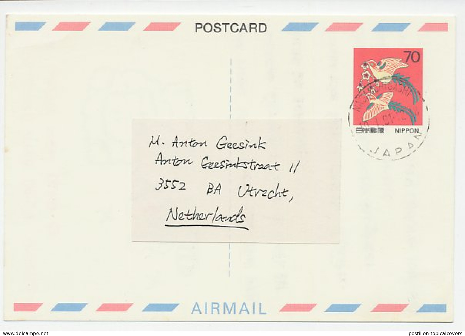 Postal Stationery Japan 1991 About Olympic Winter Games Nagano 1998 - Anton Geesink - Autres & Non Classés