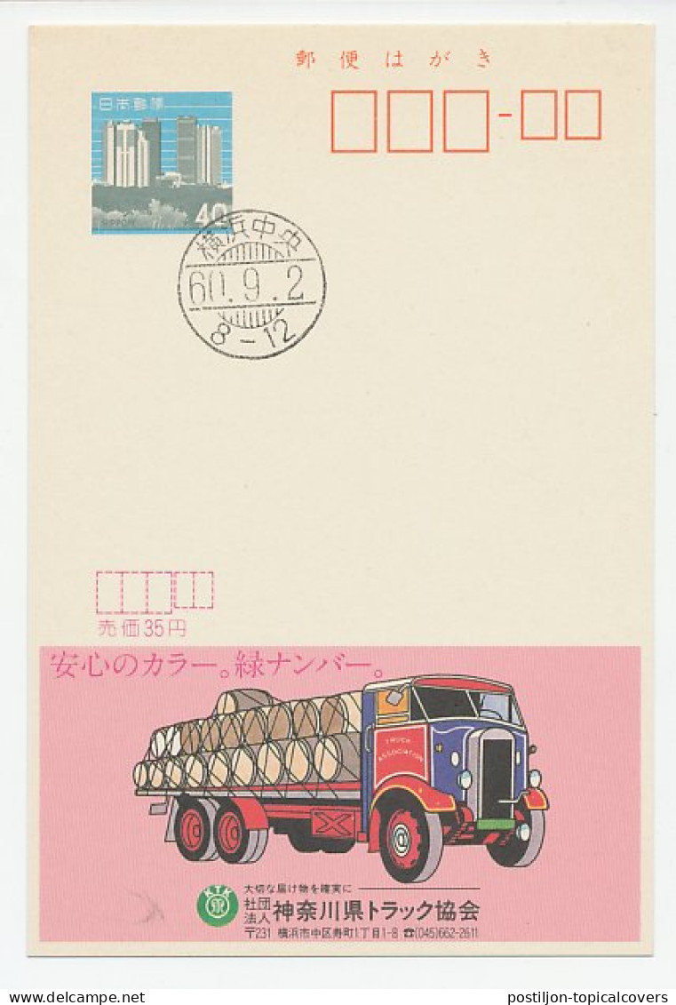 Postal Stationery Japan Barrel Truck - Brewery - Wein & Alkohol