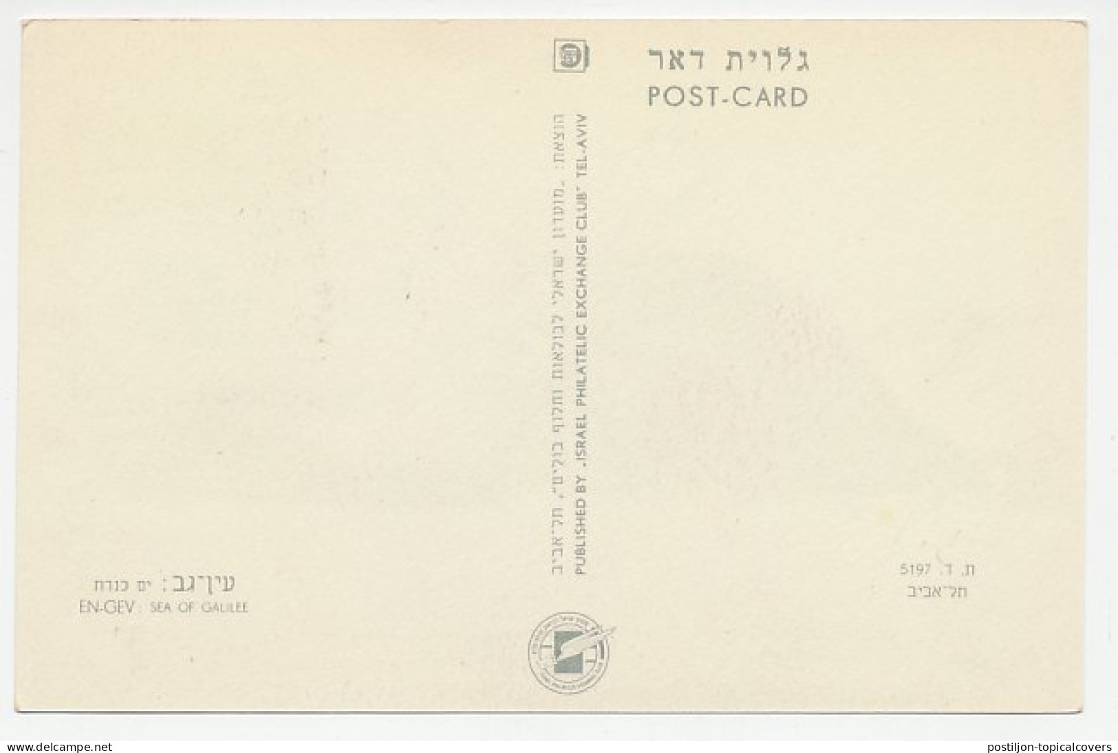 Maximum Card Israel 1954 Lake Galilee - Ein Gev - Ohne Zuordnung
