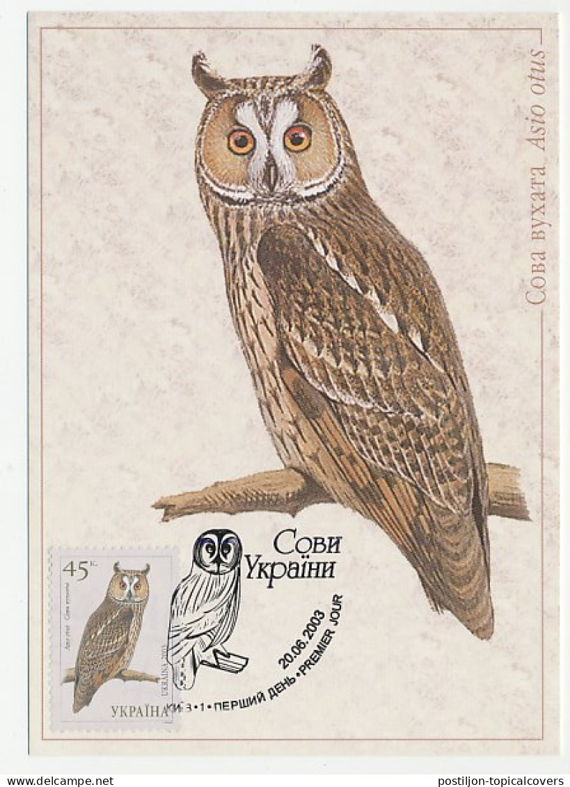 Maximum Card Ukraine 2003 Bird - Owl - Other & Unclassified