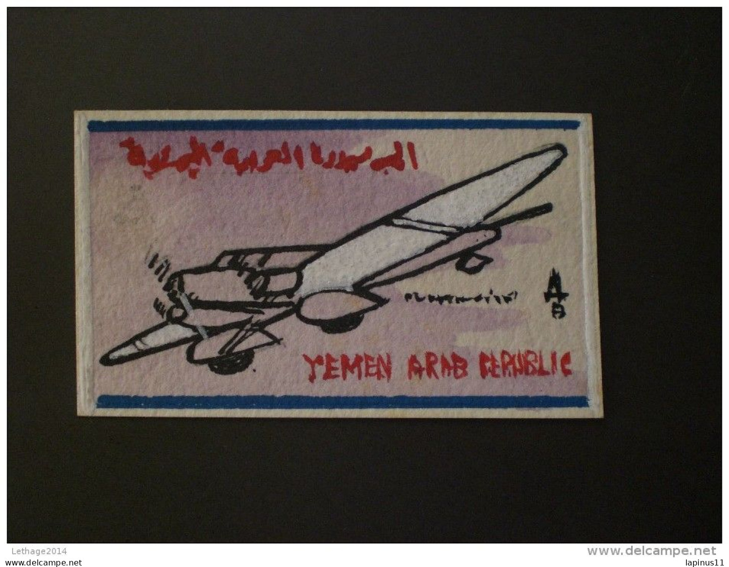 YEMEN 1982 AVIATION TRUE PAINTINGS SKETCHES Proofs Lebanon SAMIR. Ghantous ORIGINAL !!! - Aerei