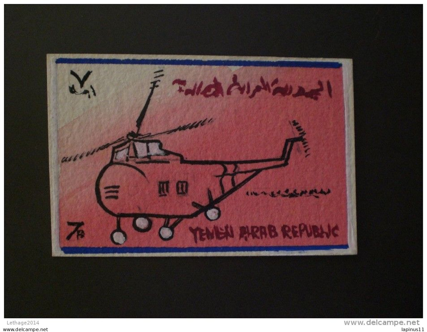 YEMEN 1982 AVIATION TRUE PAINTINGS SKETCHES Proofs Lebanon SAMIR. Ghantous ORIGINAL !!! - Avions