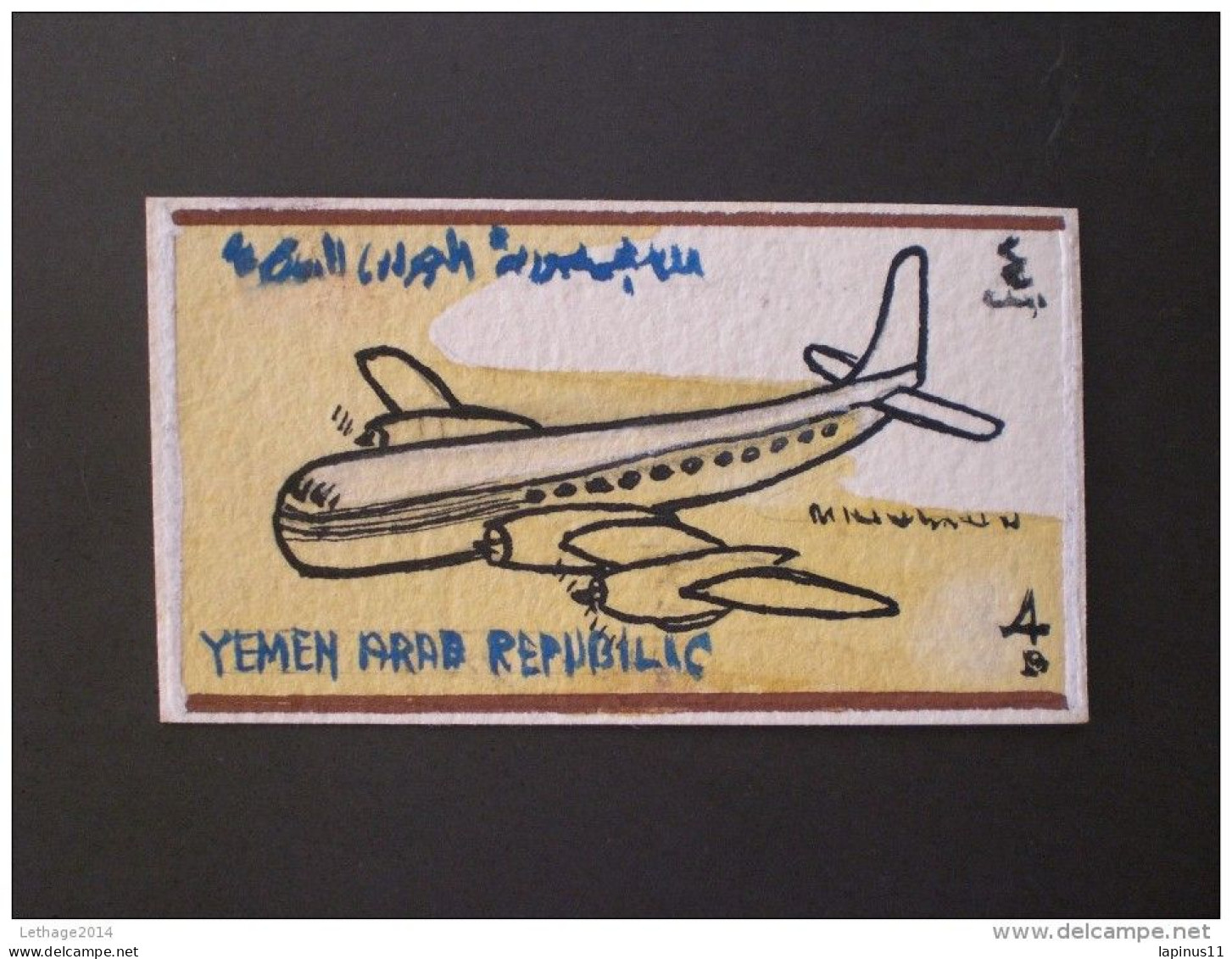 YEMEN 1982 AVIATION TRUE PAINTINGS SKETCHES Proofs Lebanon SAMIR. Ghantous ORIGINAL !!!