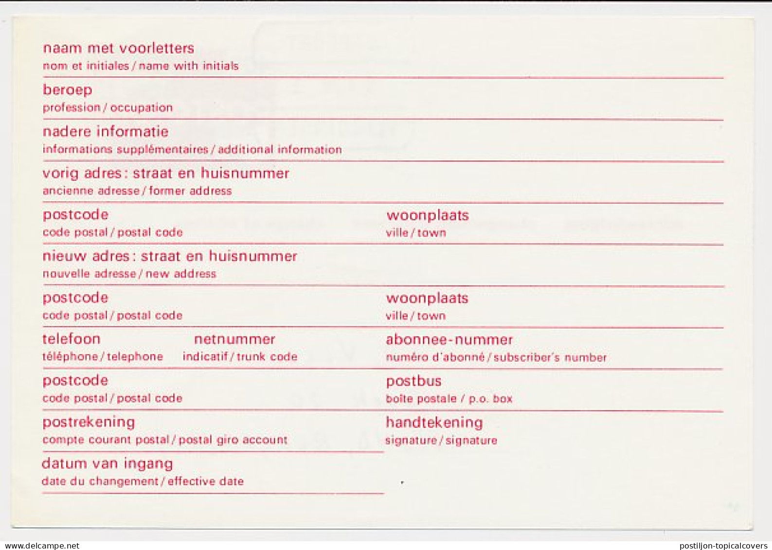 Treinblokstempel : Utrecht - Vlissingen 1 1979 - Unclassified