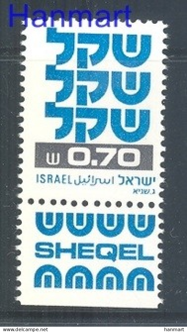Israel 1981 Mi 856y MNH  (ZS10 ISR856y) - Sellos