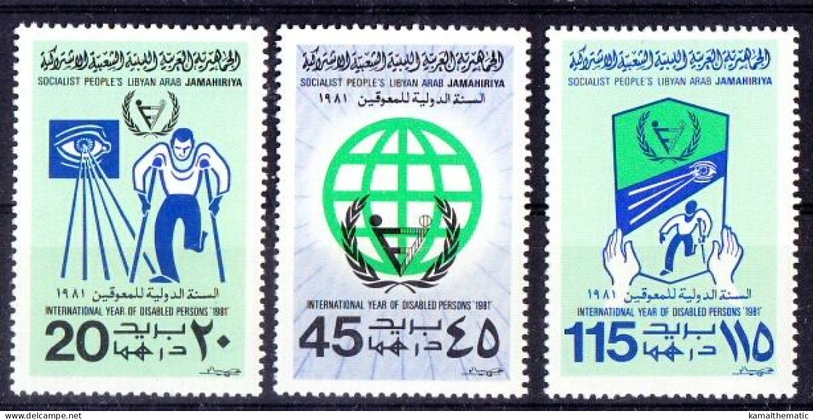 Libya 1981 MNH 3v NO GUM, Disabled, Eyes, Physically - Visually Challenged Handicap - Handicaps