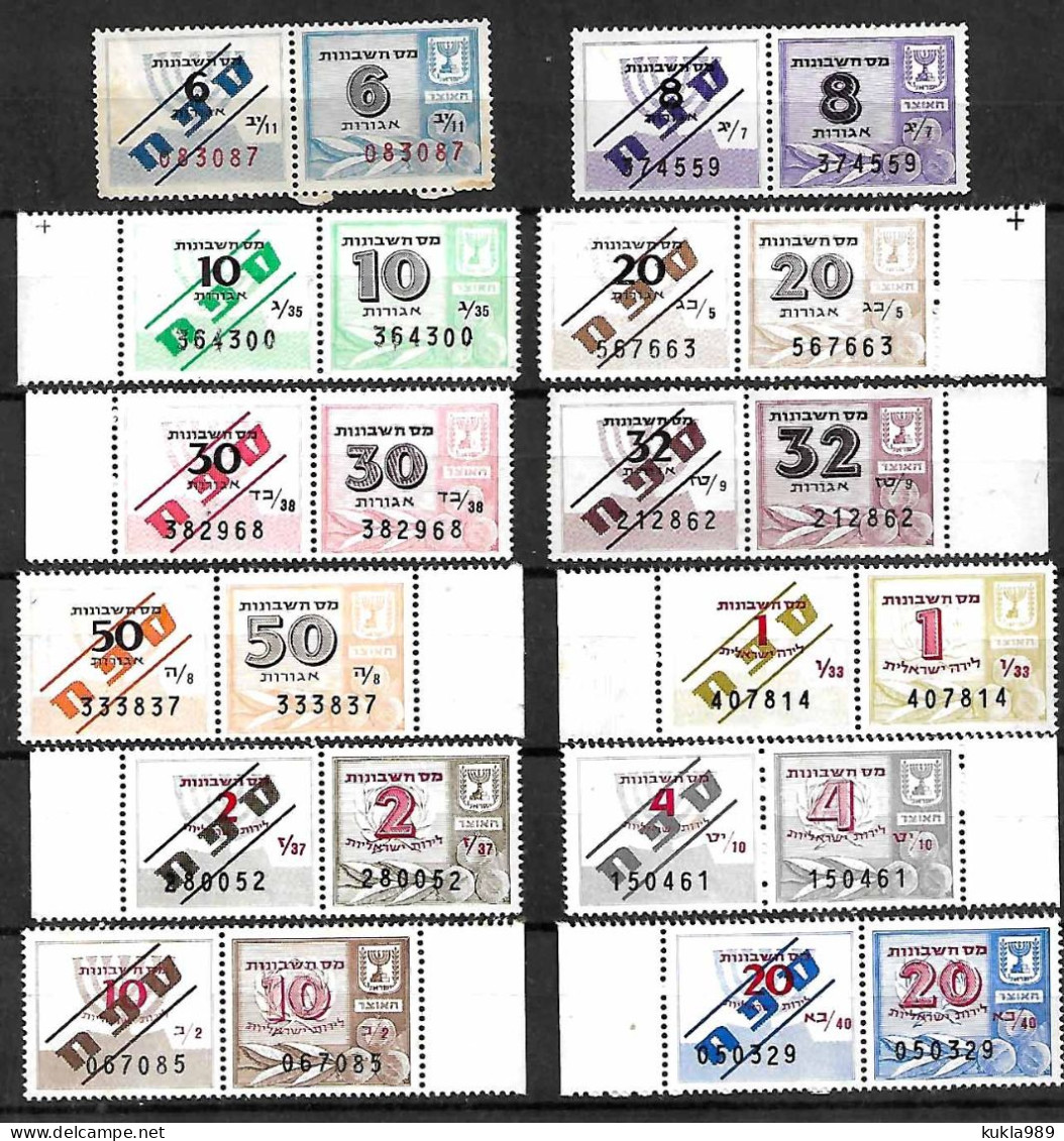 ISRAEL GOVERNMENT REVENUE ACCOUNTING TAX STAMPS "SEPHACH". 1963, TAB, MNH - Unused Stamps (with Tabs)