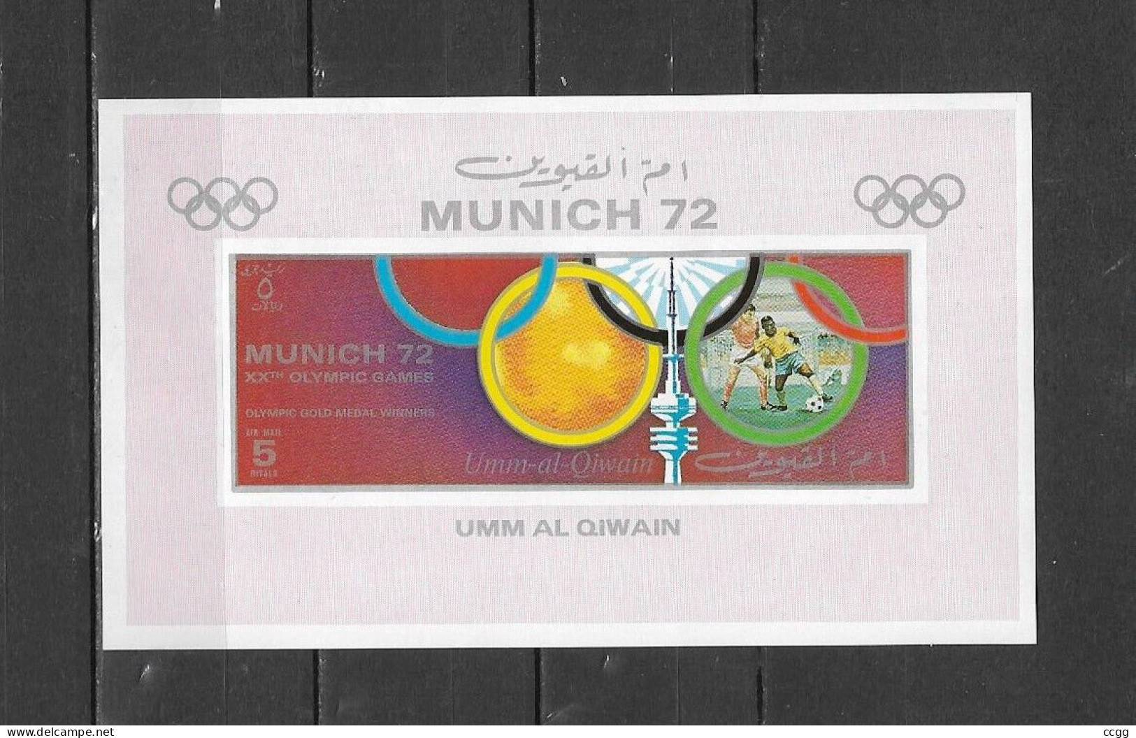 Olympische Spelen 1972 , Umm Al Qwainn - Zegel In Blok Postfris - Summer 1972: Munich