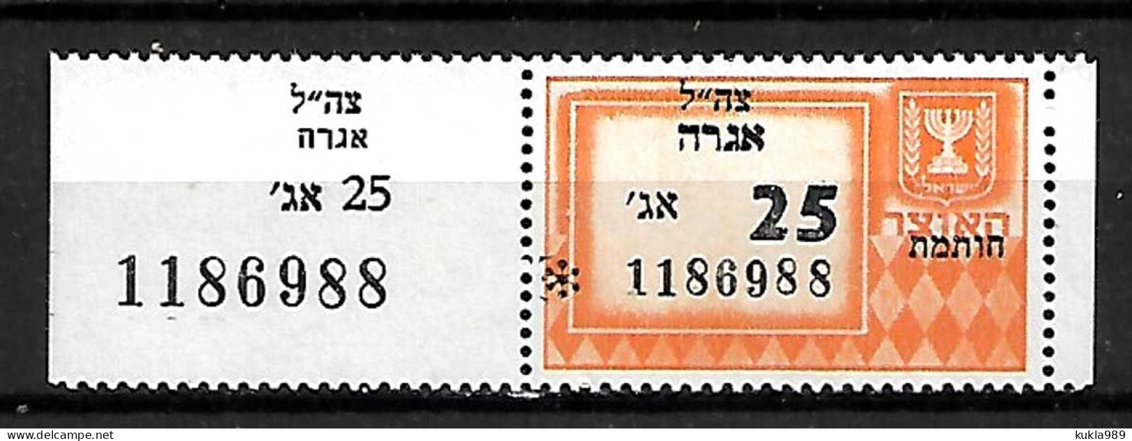 ISRAEL, AGRA REVENUE STAMP MILITARY ADMIN. FOR GAZA STRIP & SINAI, 1975, 25Ag., TAB, MNH - Nuovi (con Tab)