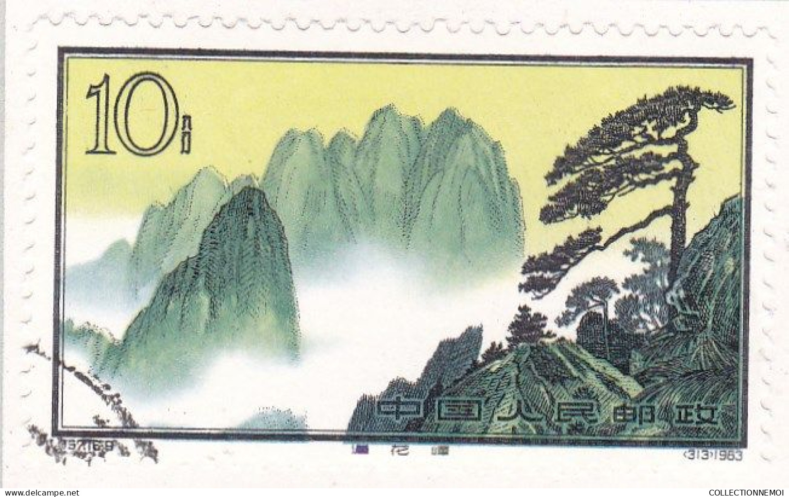 CHINE Sur Depliant Touristique,,la Serie Des MONTAGNES , Montrée Au Mieux ,,VENDUE COMME C'EST - Used Stamps