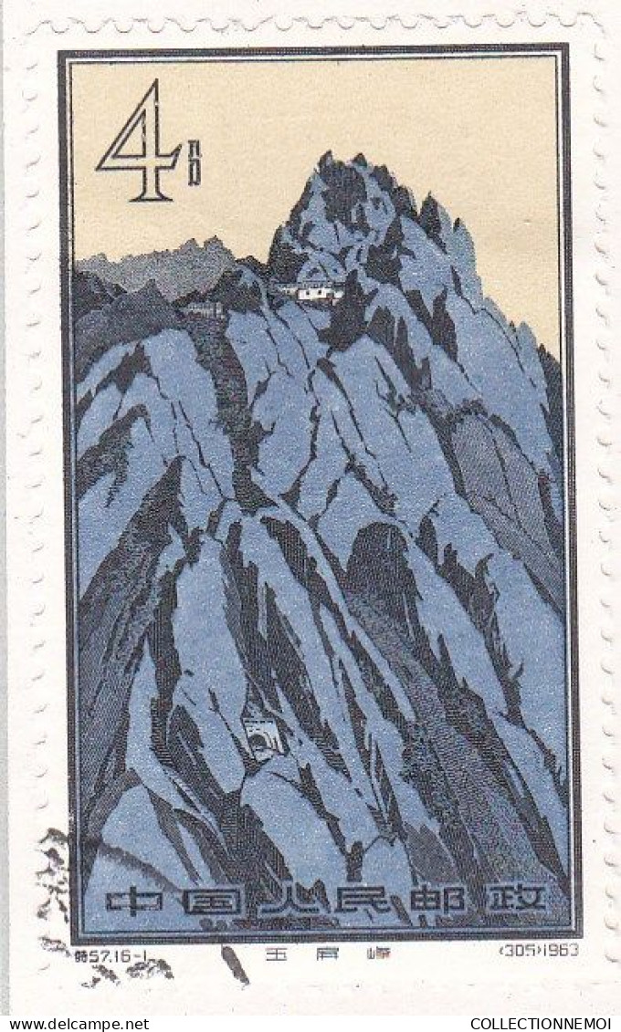 CHINE Sur Depliant Touristique,,la Serie Des MONTAGNES , Montrée Au Mieux ,,VENDUE COMME C'EST - Used Stamps