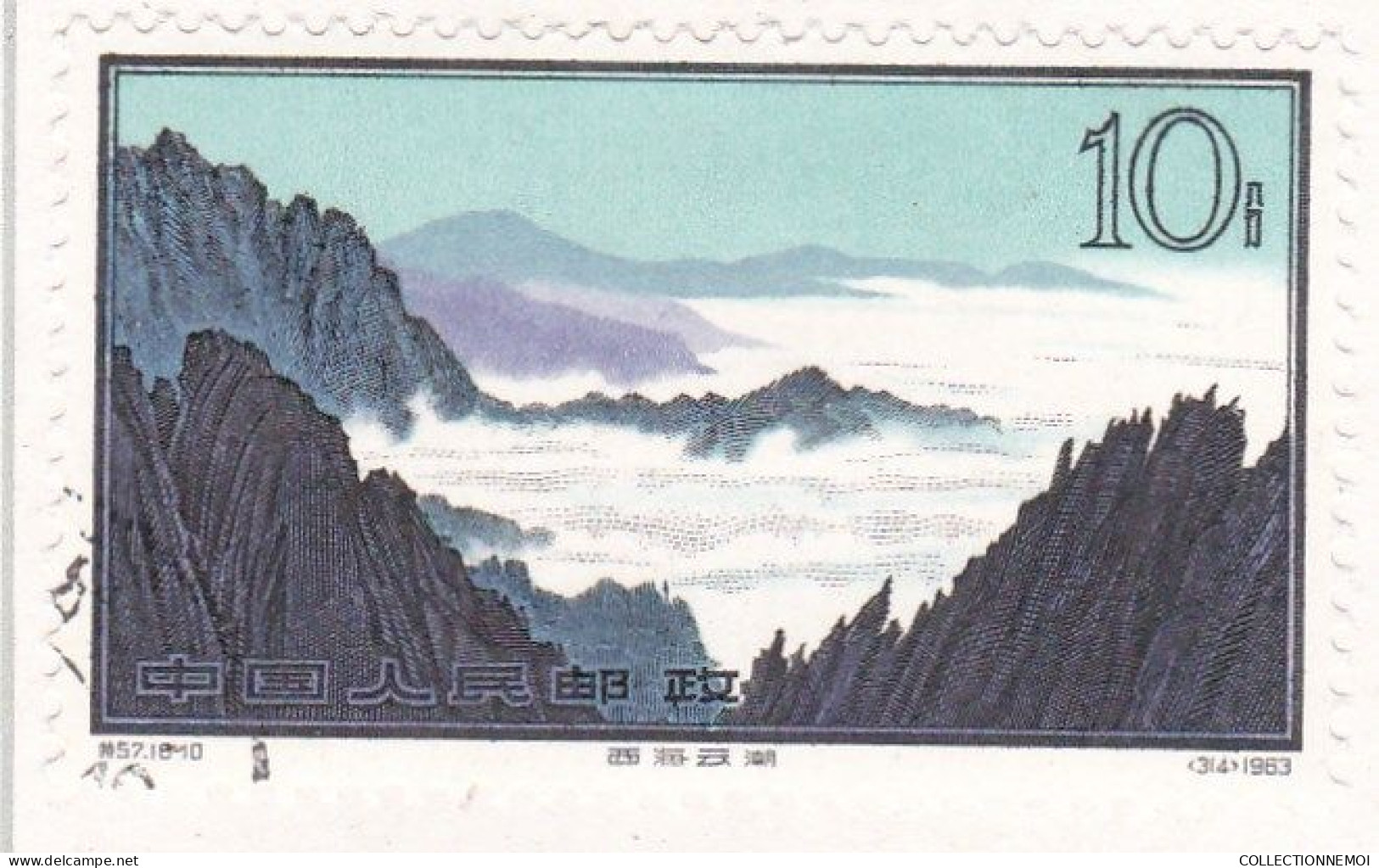 CHINE Sur Depliant Touristique,,la Serie Des MONTAGNES , Montrée Au Mieux ,,VENDUE COMME C'EST - Used Stamps