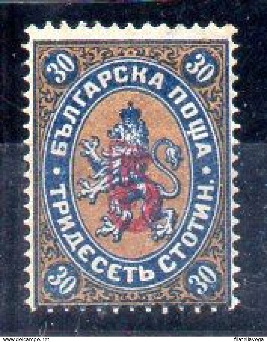 Bulgaria Sello Nº Yvert 26 * - Unused Stamps