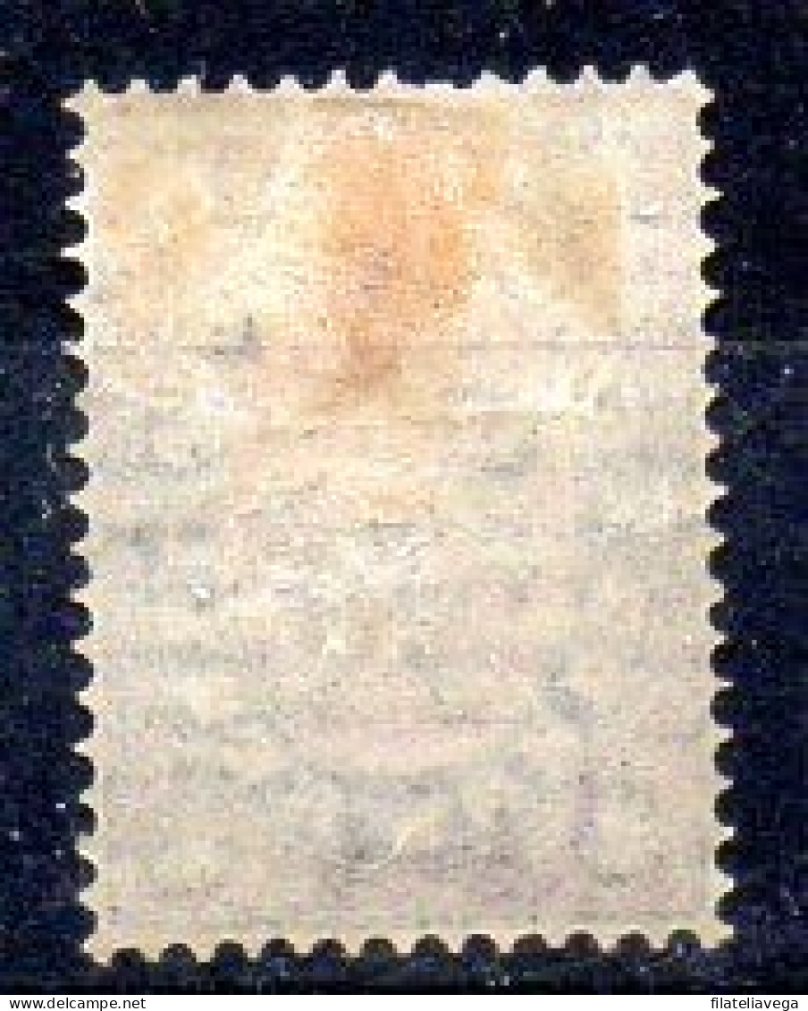 Bulgaria Sello Nº Yvert 23 * - Used Stamps