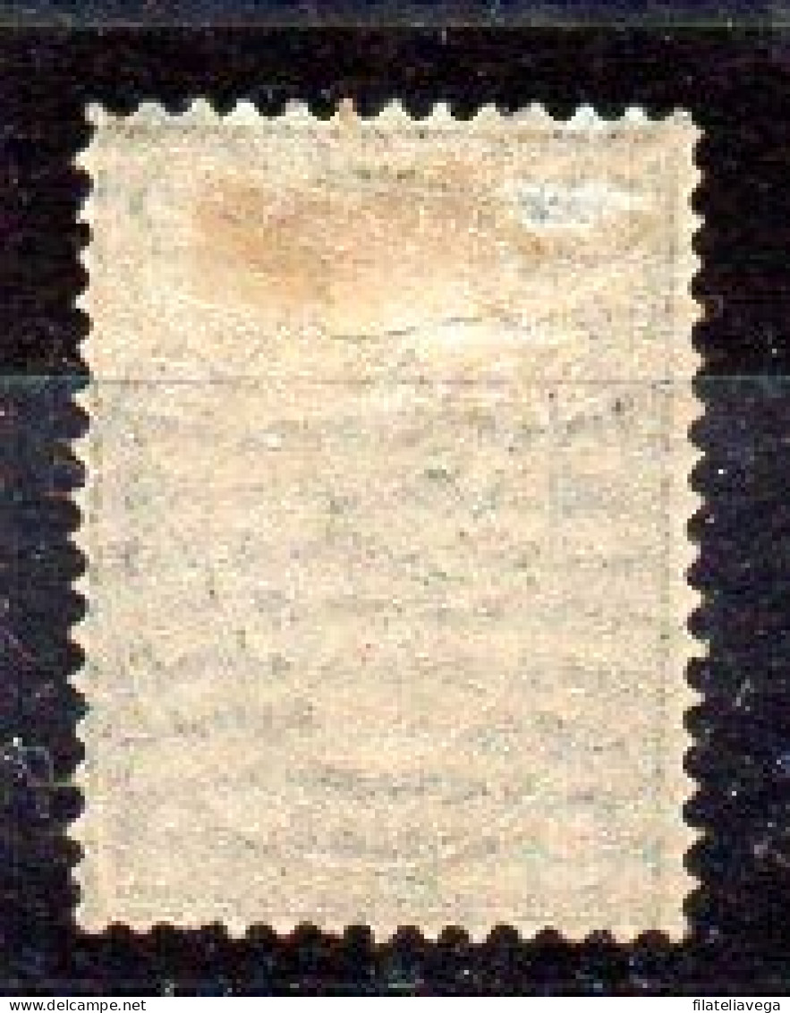Bulgaria Sello Nº Yvert 13 * - Unused Stamps