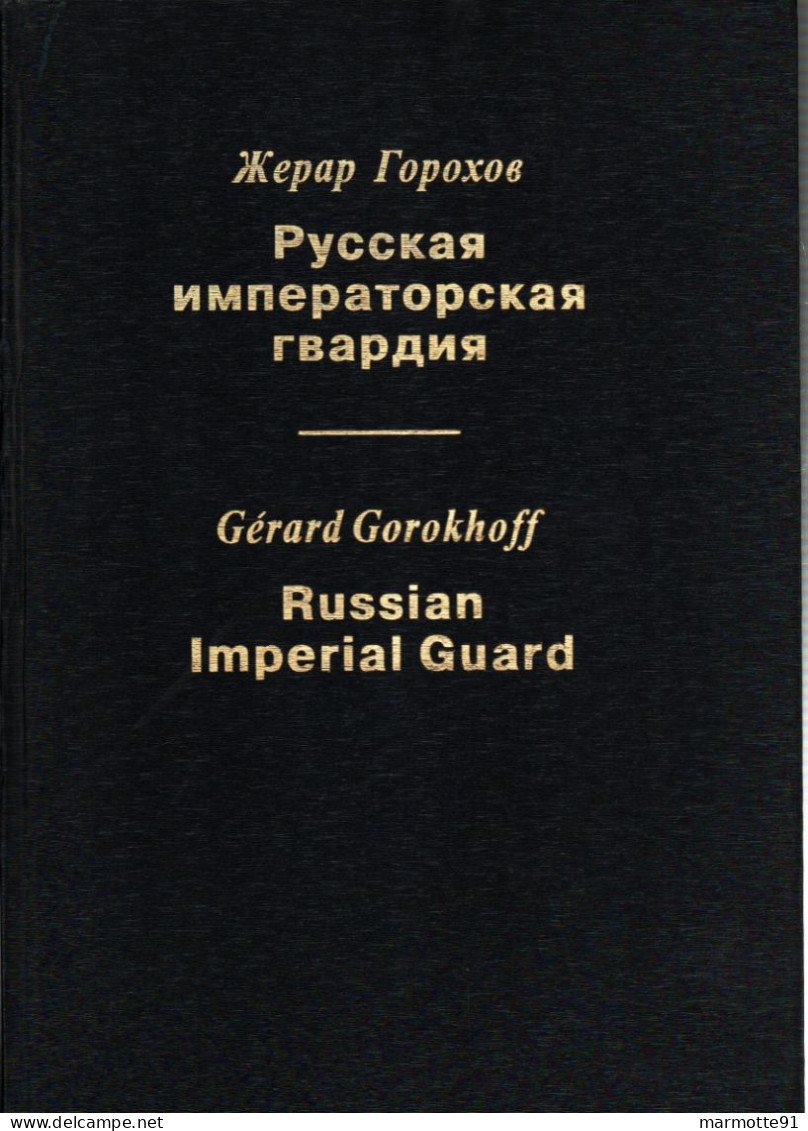 RUSSIAN IMPERIAL GUARD  REGIMENT GARDE IMPERIALE RUSSE RUSSIE TSAR  PAR G. GOROKHOFF - Otros & Sin Clasificación