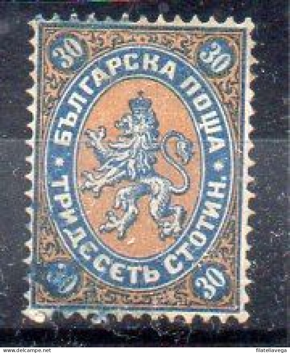 Bulgaria Sello Nº Yvert 11 O - Used Stamps