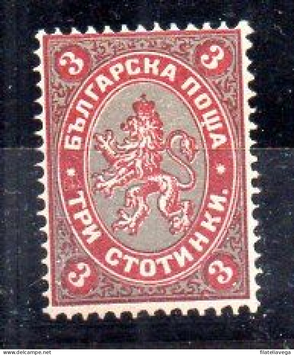 Bulgaria Sello Nº Yvert 6 * - Unused Stamps