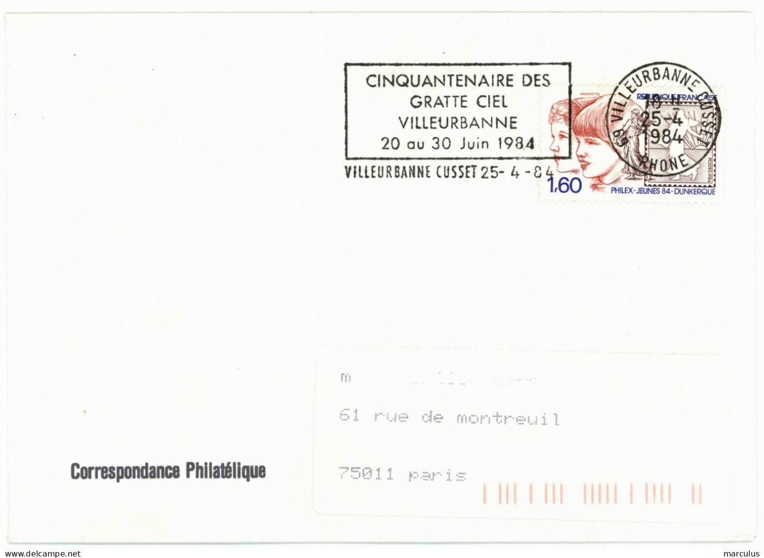 69 VILLEURBANNE CUSSET  RHONE 1984 : CINQUANTENAIRE DES GRATTE CIEL - Mechanical Postmarks (Advertisement)
