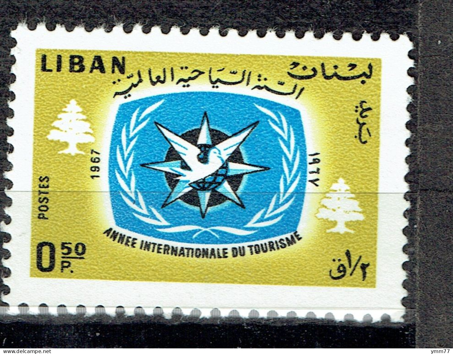 Année Internationale Du Tourisme - Libanon