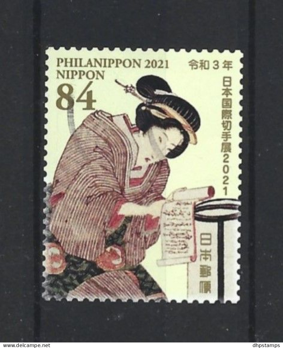 Japan 2021 Philanippon Y.T. 10684 (0) - Used Stamps