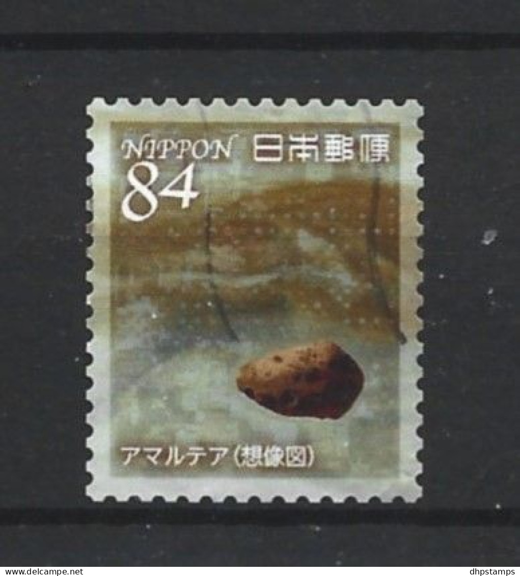 Japan 2020 Space Y.T. 9753 (0) - Gebraucht