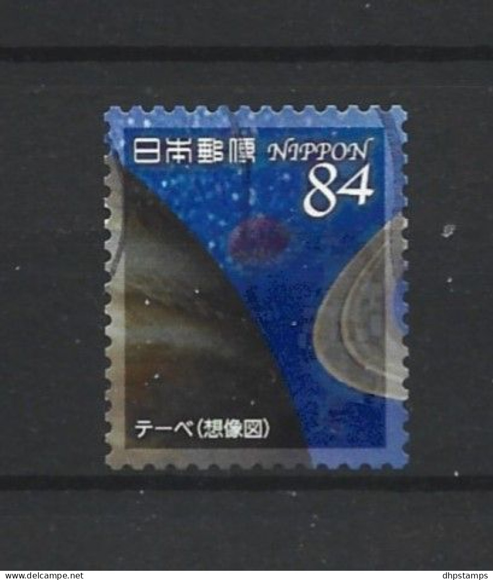 Japan 2020 Space Y.T. 9754 (0) - Gebraucht