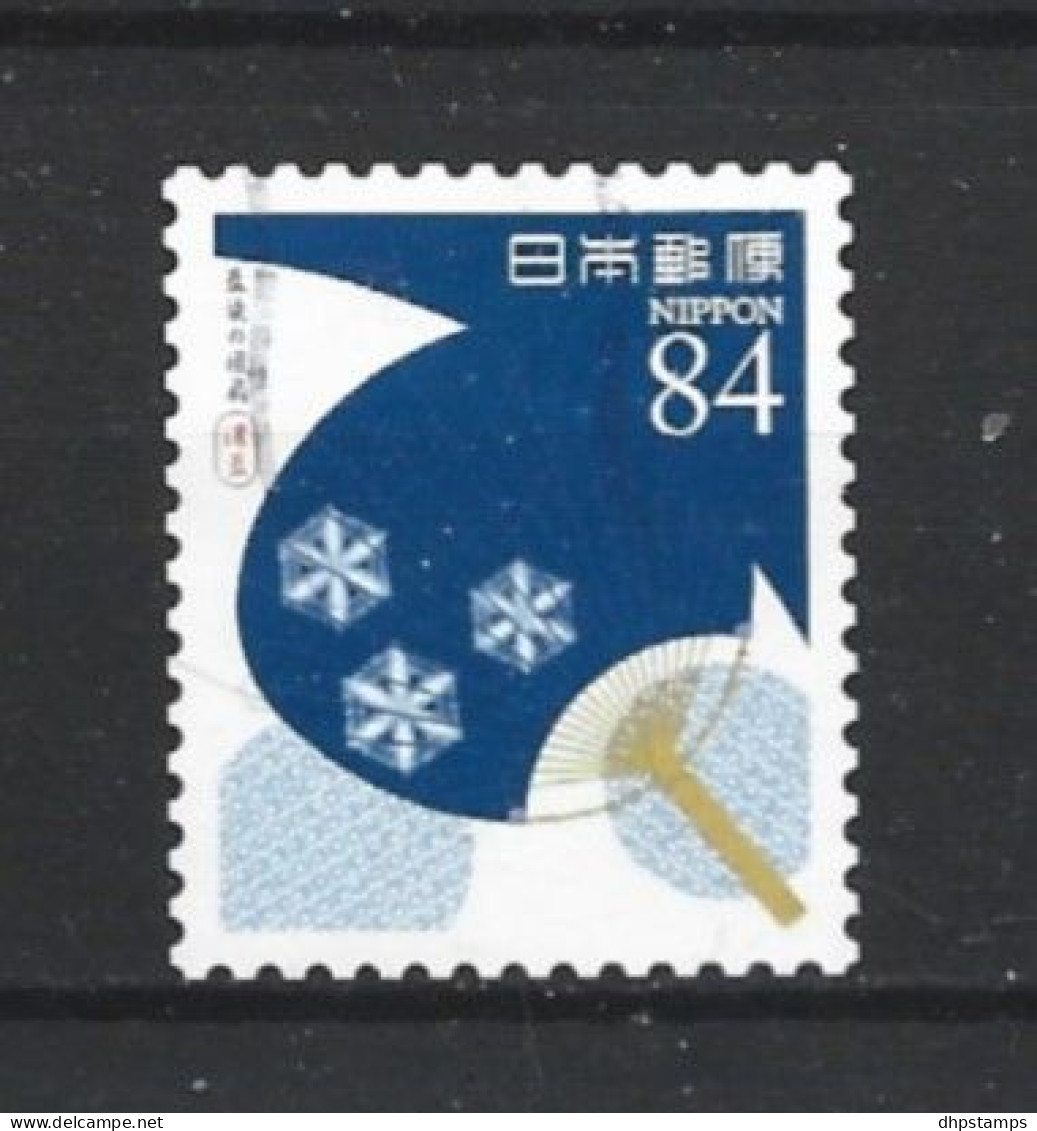 Japan 2020 Colours Y.T. 9984 (0) - Used Stamps