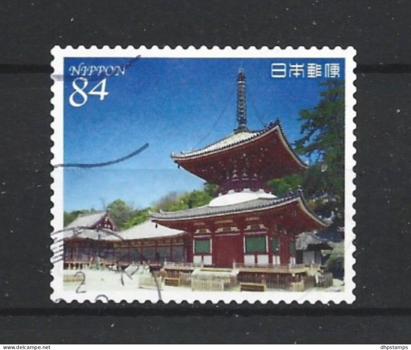 Japan 2020 Nat. Treasure Y.T. 9920 (0) - Used Stamps