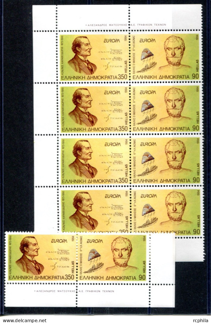 RC 27528 GRECE COTE 40€ N° 1837 / 1838 X 5 Ex EUROPA 1994 L'EUROPE ET LES DECOUVERTES NEUF ** MNH TB - 1994