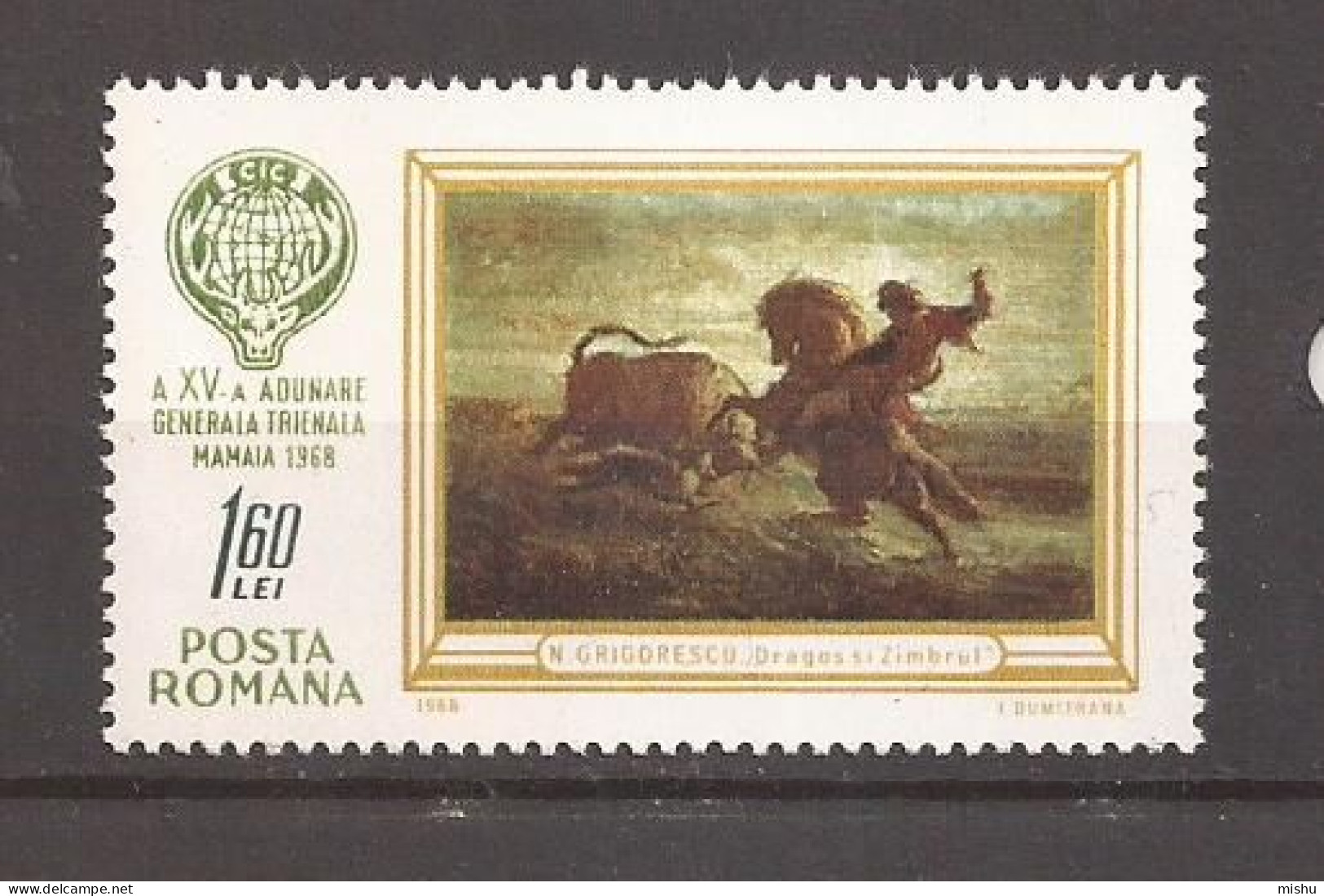 Romania - 1968 Trienala De Vanatoare Mamaia, Nestampilat - Unused Stamps