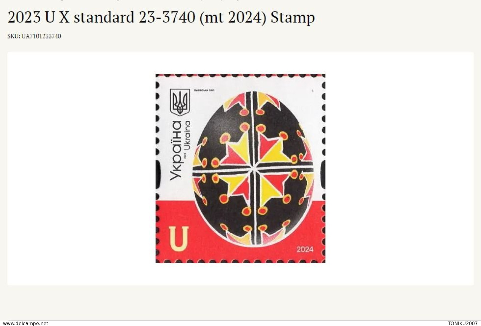 UKRAINE/UKRAINA   2023**2023 U X Standard 23-3740 (mt 2024) Stamp MNH - Ucrania