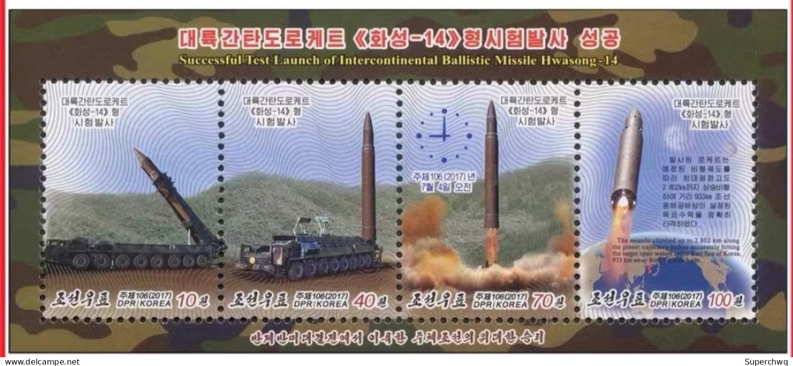 Korea North 2017 The Successful Test Launch Of The Mars 14 Intercontinental Ballistic (missile) Rocket,MS MNH - Corea Del Norte