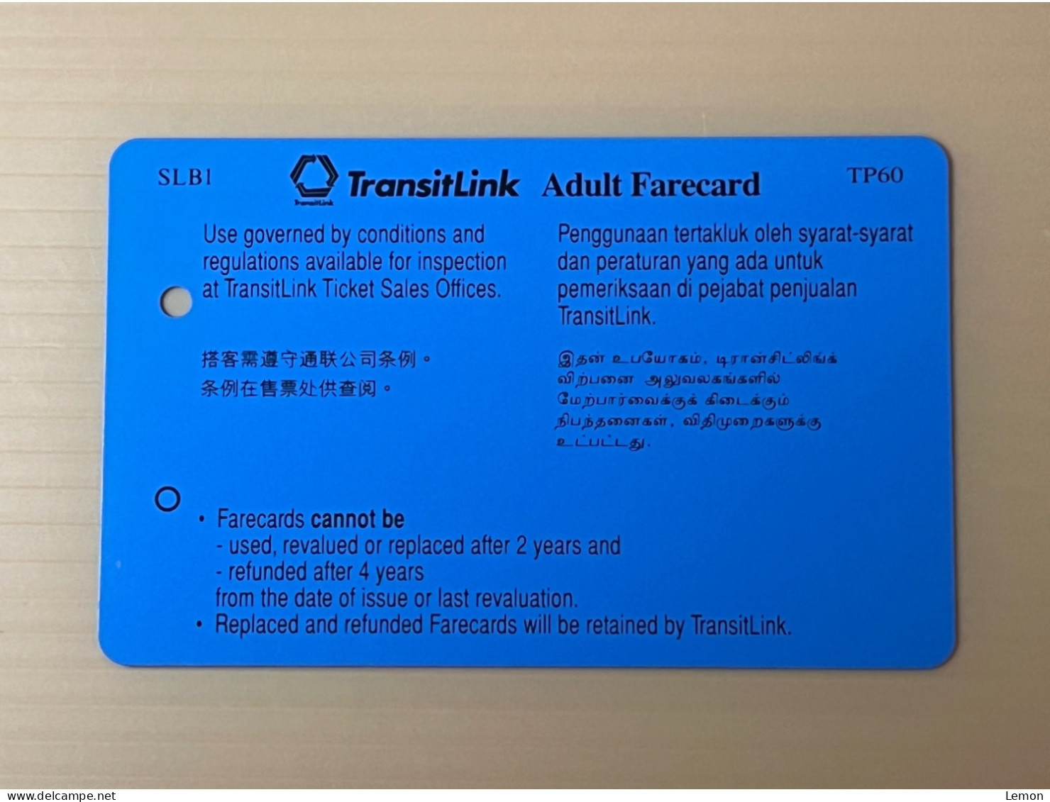 Singapore SMRT TransitLink Metro Train Subway Ticket Card, Sports For Life, Set Of 1 Used Card - Singapore