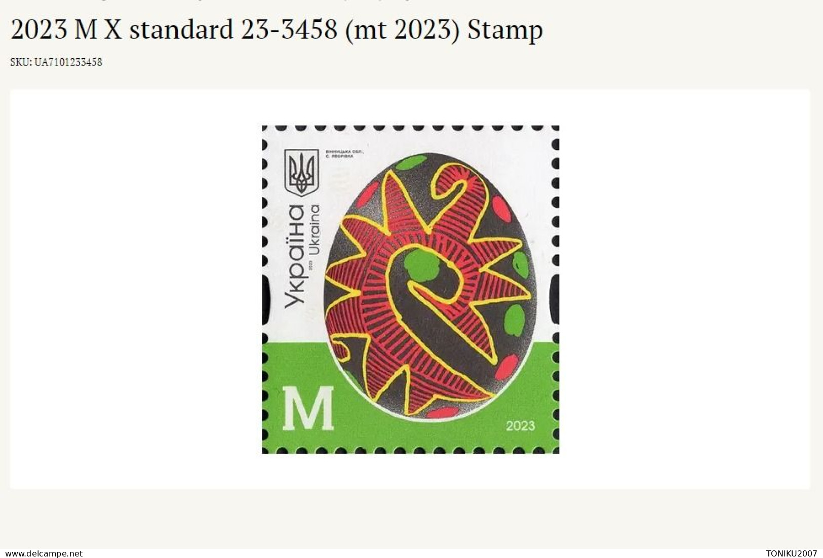 UKRAINE/UKRAINA   2023**2023 M X Standard 23-3458 (mt 2023) Stamp MNH - Oekraïne