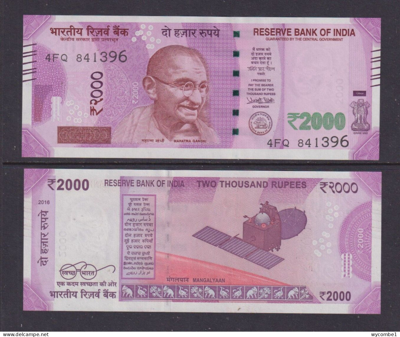 INDIA - 2016 2000 Rupees UNC - India