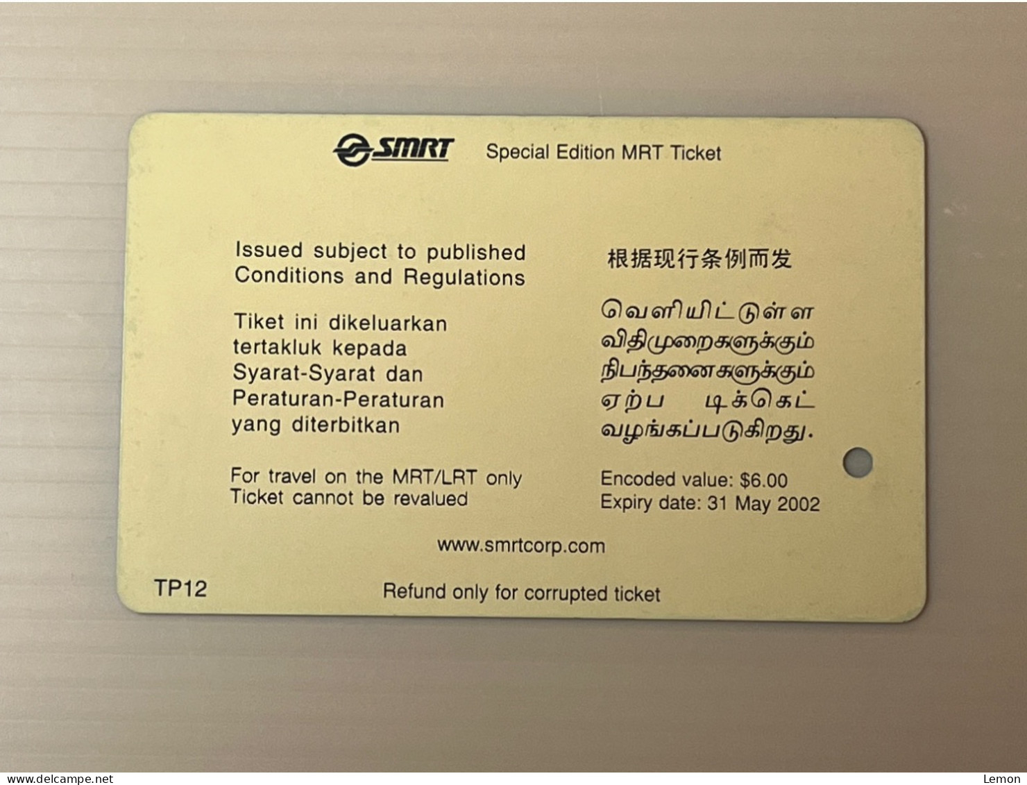 Singapore SMRT TransitLink Metro Train Subway Ticket Card, Movie Marry A Rich Man, Set Of 1 Used Card - Singapore