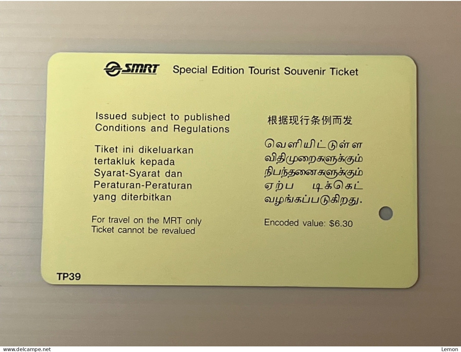 Singapore SMRT TransitLink Metro Train Subway Ticket Card, NASA World Tour Touchdown Singapore, Set Of 1 Used Card - Singapore