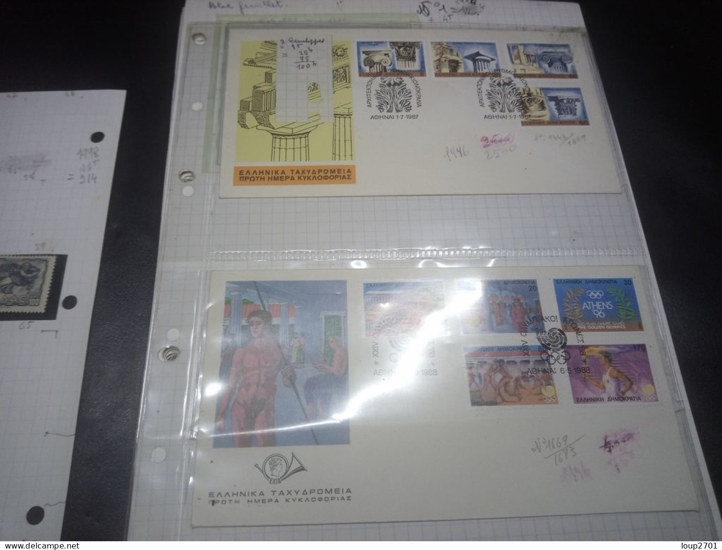 DM947 LOT FEUILLES GRECE N / O A TRIER COTE++ DEPART 10€ - Collections (with Albums)