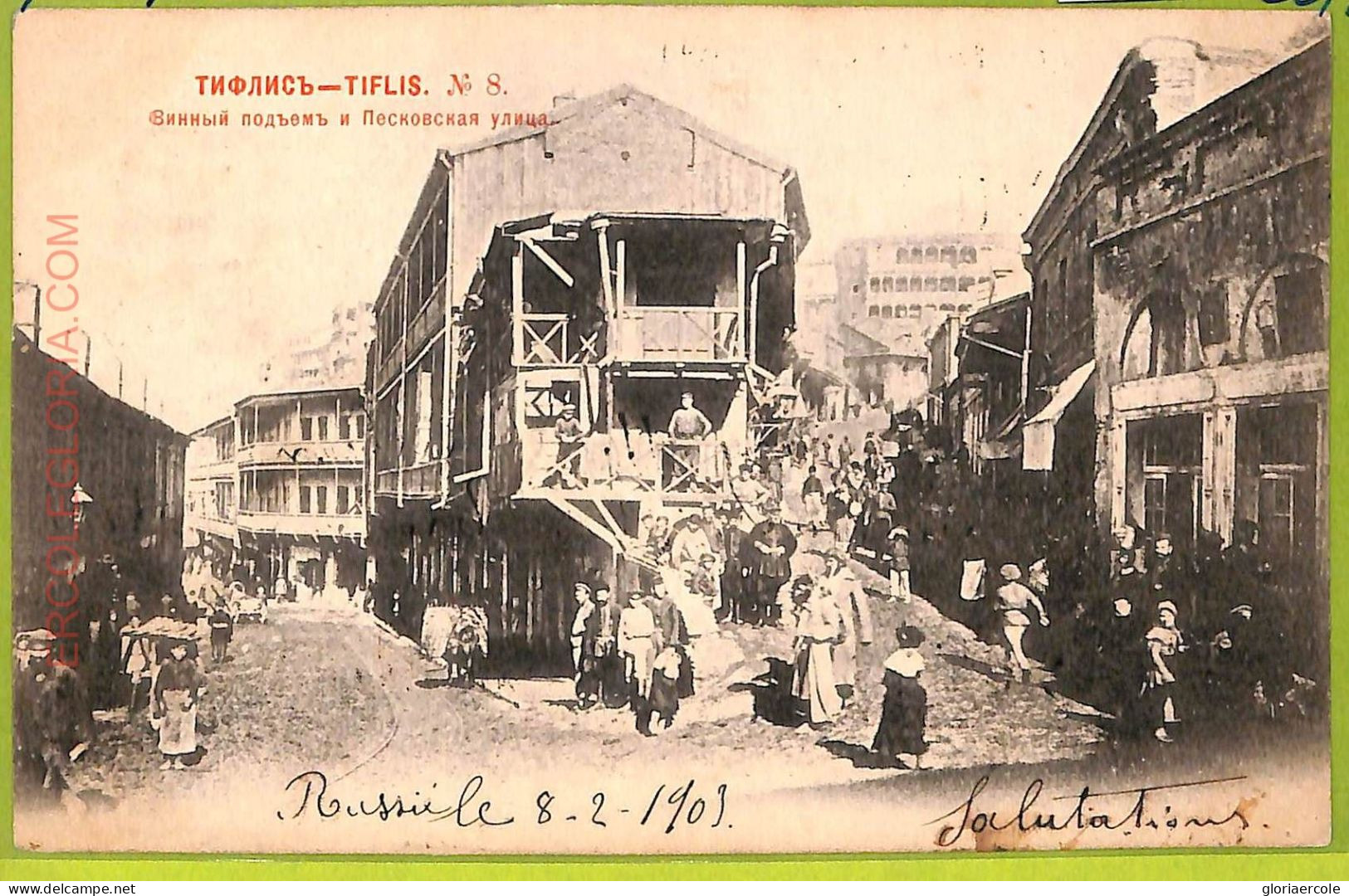 Ae9595 - Ansichtskarten VINTAGE POSTCARD - GEORGIA - Tiflis Тифлисъ - 1903 - Géorgie