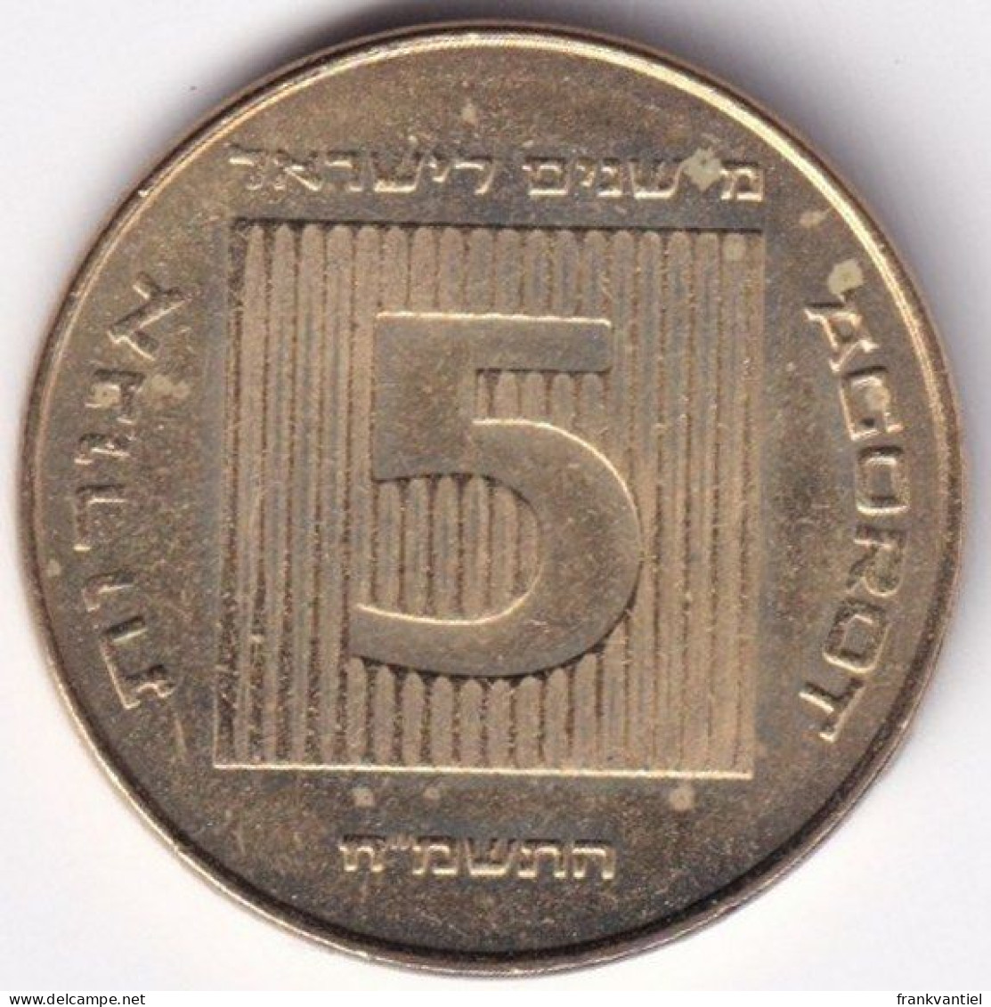 Israel KM-194 5 Agorot 1988 / 5748 - Israel