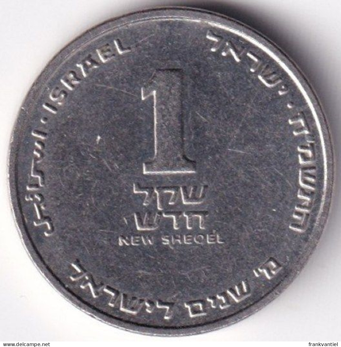 Israel KM-197 1 Sheqel 1988 / 5748 - Israel