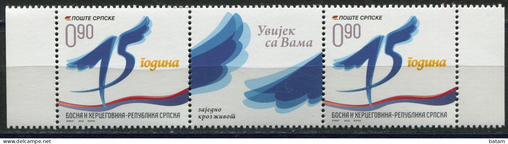 BOSNIA SERBIA(143) - 15 Years Of Post Republic Srpske - MNH Middle Row - 2012 - Bosnie-Herzegovine