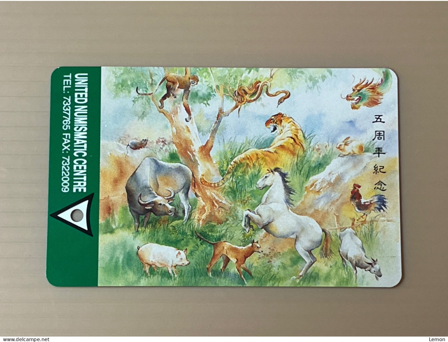 Singapore SMRT TransitLink Metro Train Subway Ticket Card, United Numismatic Centre 12 Zodiac Animal, Set Of 1 Used Card - Singapur