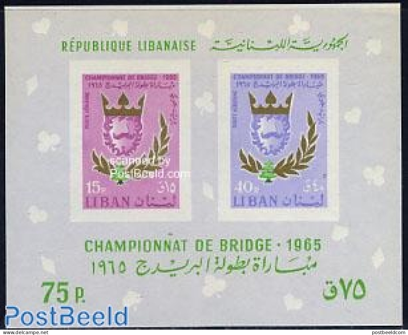 Lebanon 1965 Bridge Championship S/s, Mint NH, Sport - Playing Cards - Sport (other And Mixed) - Libanon